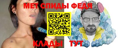 гашик Татарск