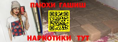 гашик Татарск
