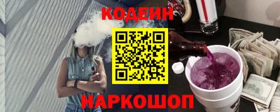 соль курить ск Тара