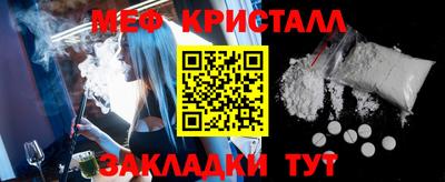 соль курить ск Тара