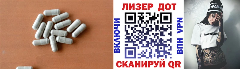Лсд 25 экстази ecstasy  Барабинск 