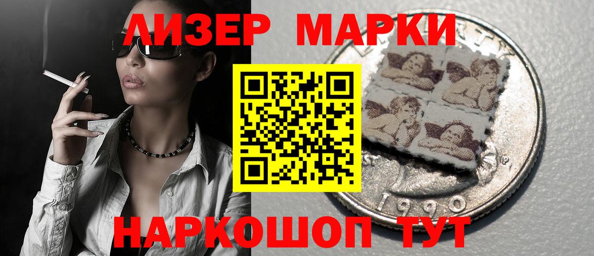 Барабинск  LSD-25 экстази ecstasy  Лсд 25 экстази ecstasy  Вход с VPN 