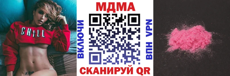 кракен как зайти  Барабинск  MDMA кристаллы 