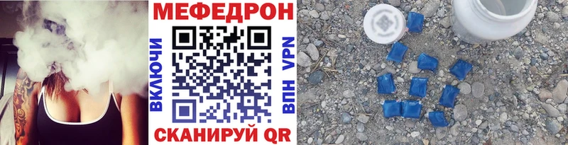 Меф мука Барабинск