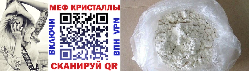 Меф VHQ  kraken   Барабинск  как найти наркотики 