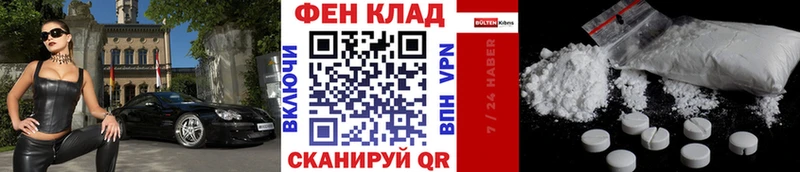 Первитин пудра OMG вход Барабинск