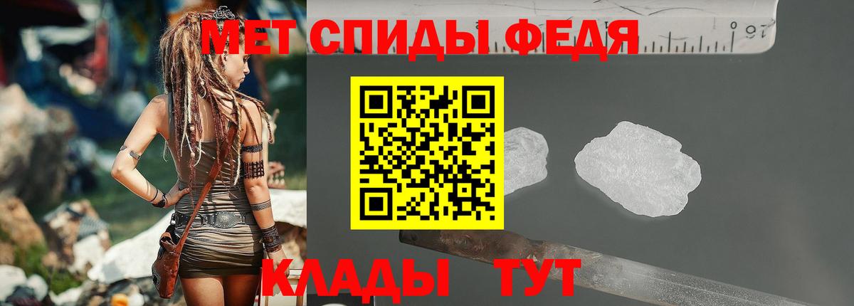 Барабинск  Метамфетамин мет  Вход с VPN  Метамфетамин мет 