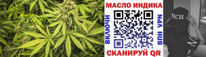 купить наркотик  Барабинск  Дистиллят ТГК THC oil 