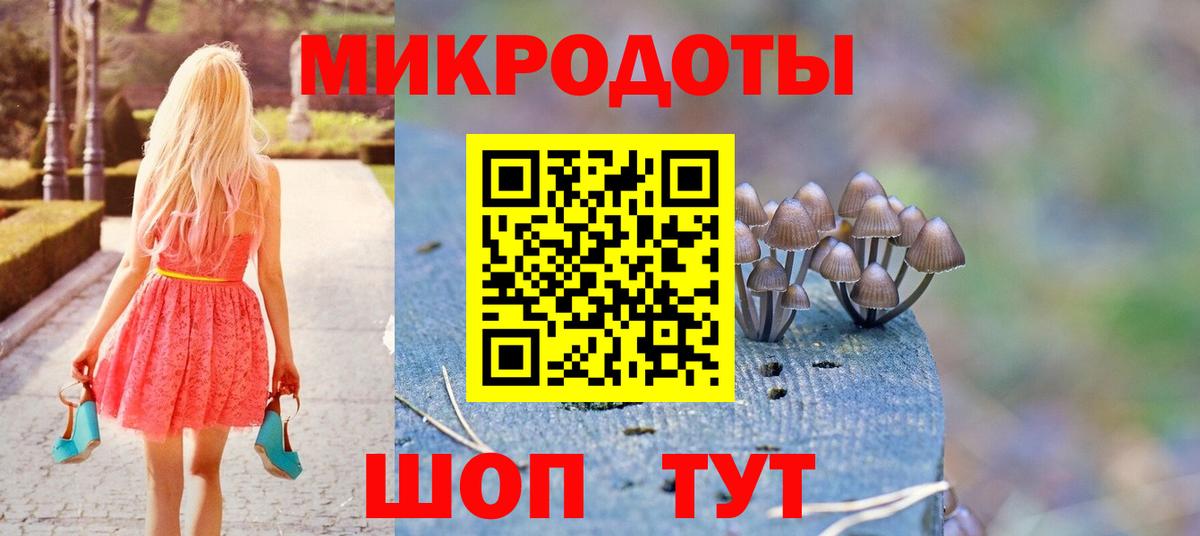 Псилоцибиновые грибы прущие грибы Барабинск