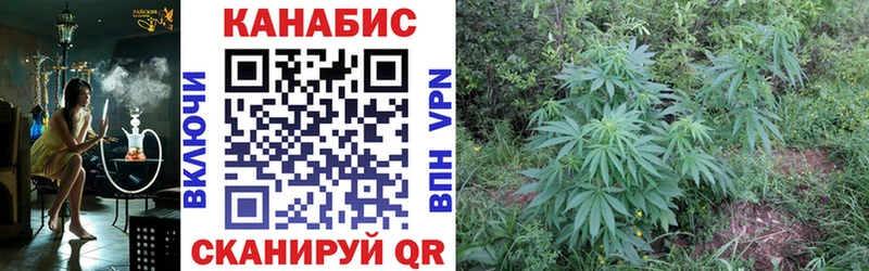 Марихуана Ganja  Барабинск 